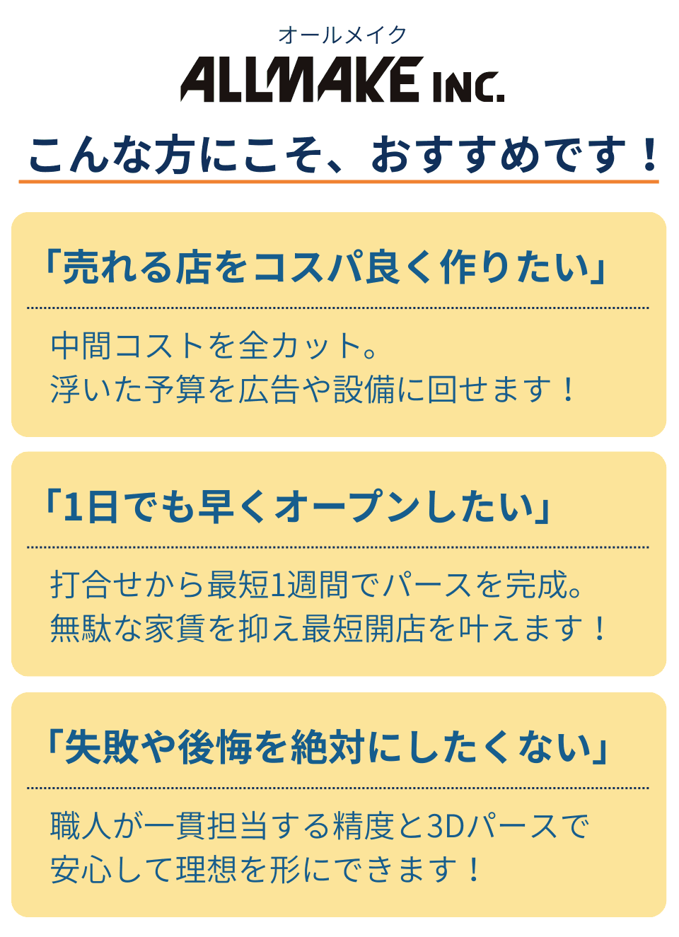 AF_019.png