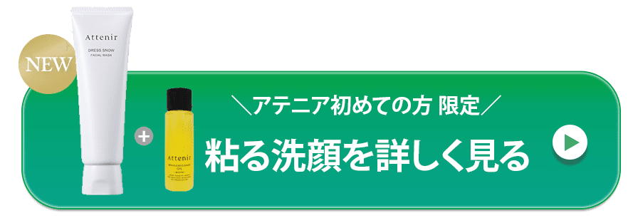 リンク