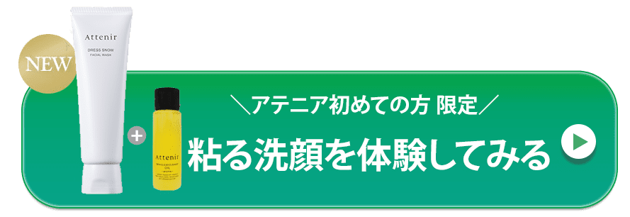 リンク