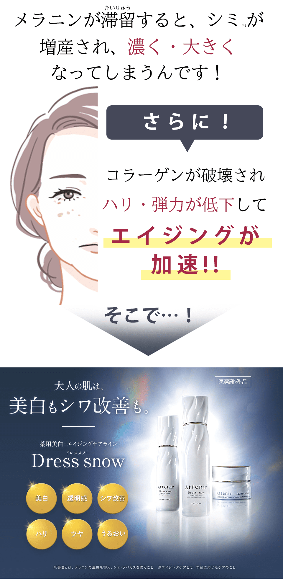 hs_025.png