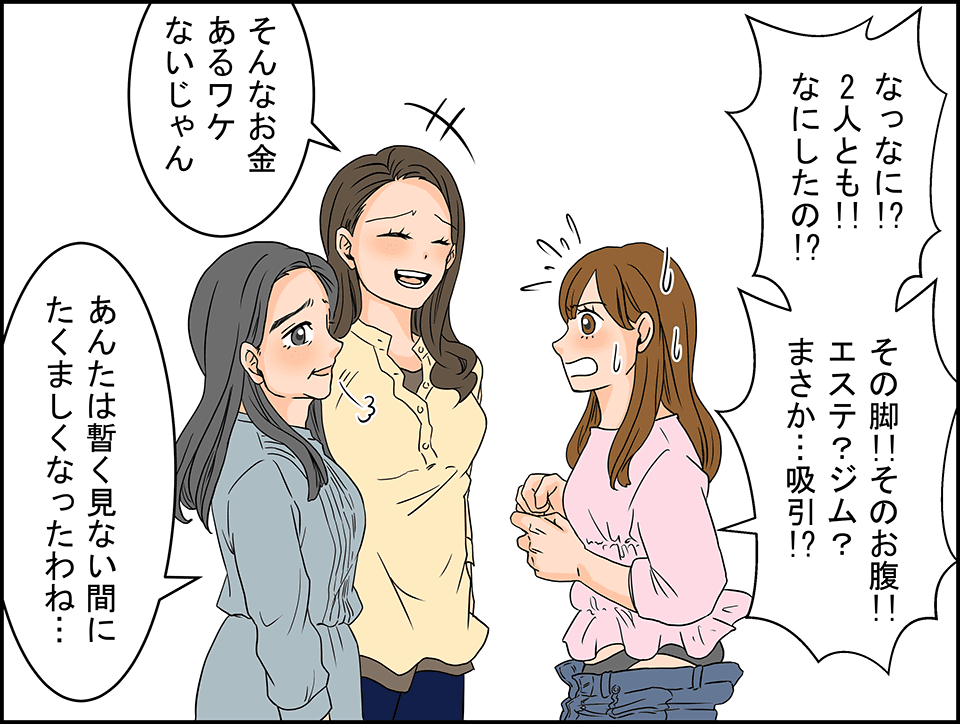 hs_038.png