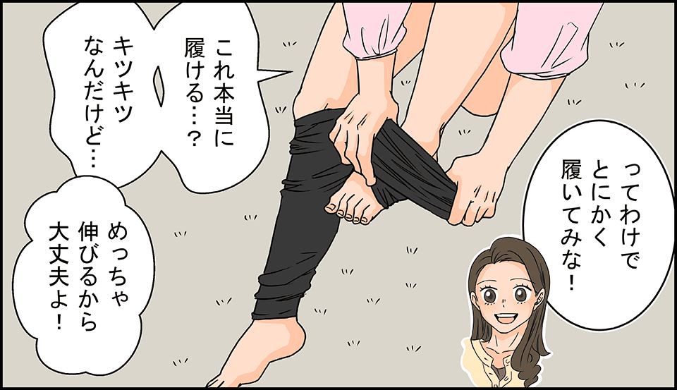 hs_043.png