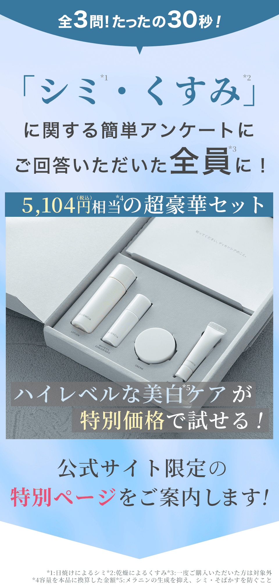 yo_105_2.png