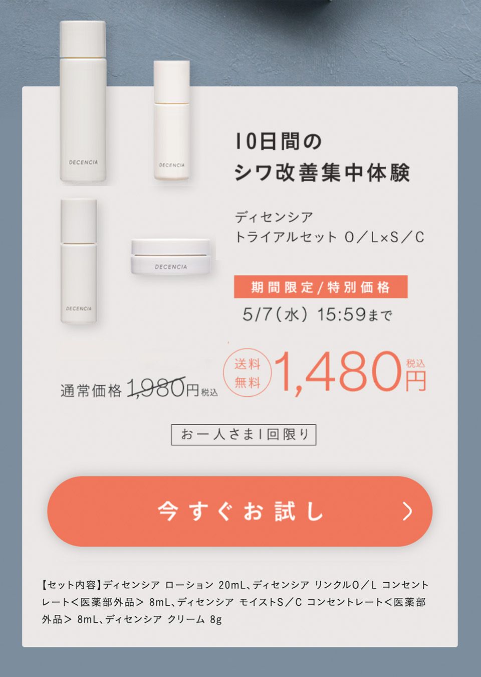 yo_070_②_1480オファー.jpg