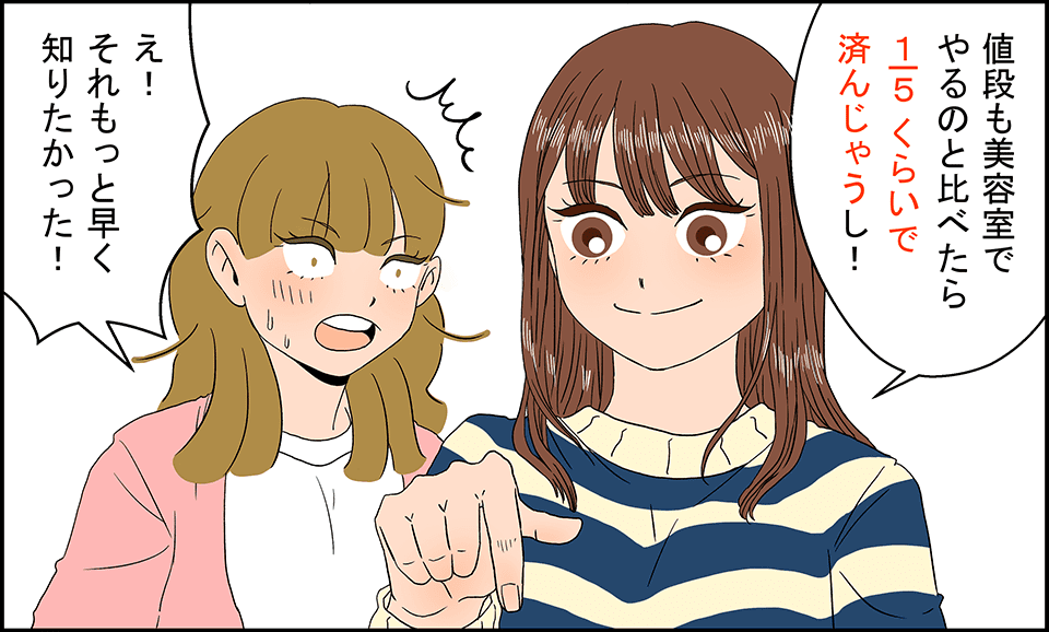 hs_098.png