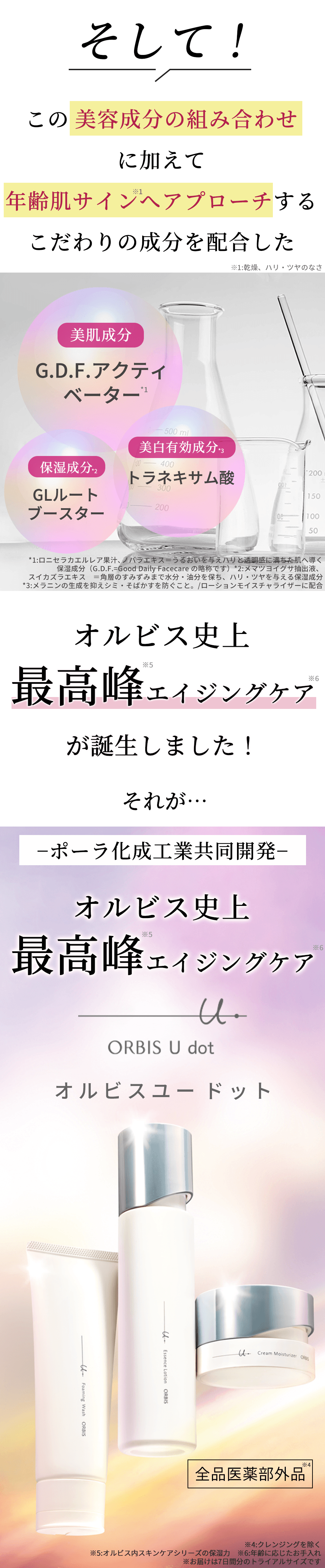 yo_010.png