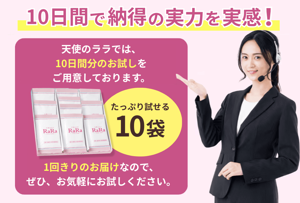 納得してご使用いただくために