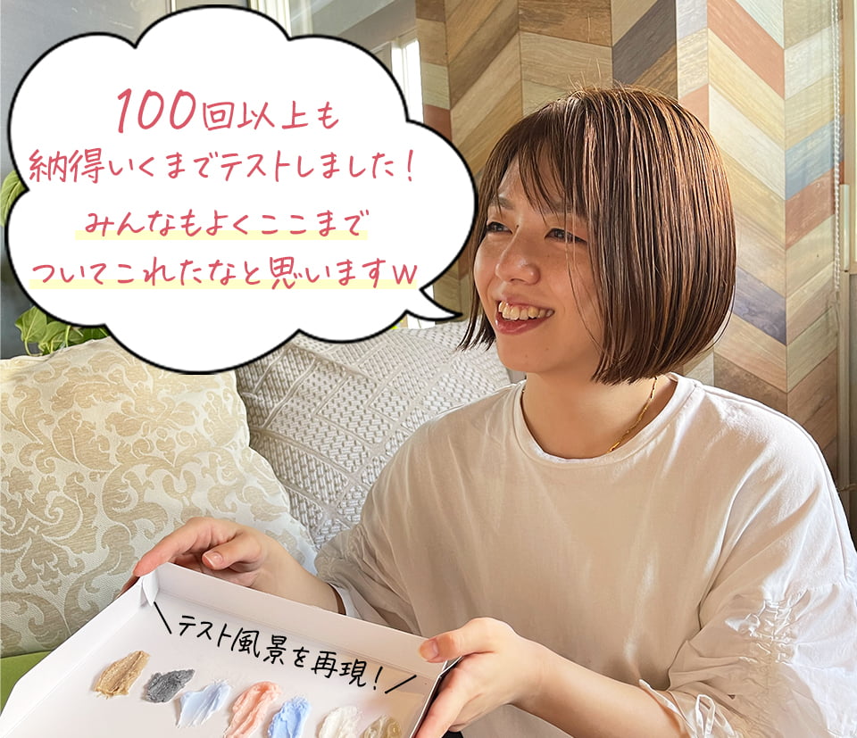 嘉陽さんがテスト風景を再現している様子